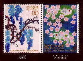 Japan to issue new stamps marking 30th year of ties with China